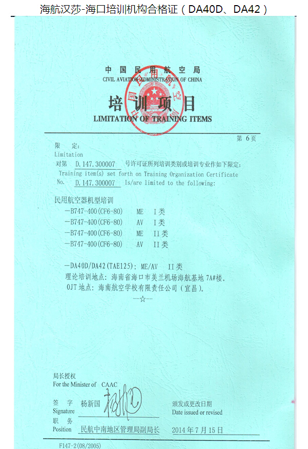 資質(zhì)3.jpg