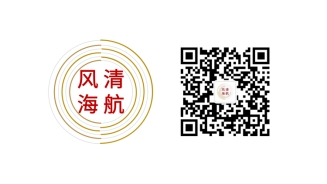 清風(fēng)海航二維碼.jpg