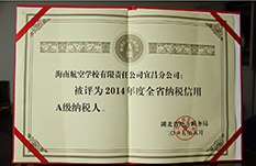 海航航校喜獲“A級(jí)納稅人”獎(jiǎng)牌