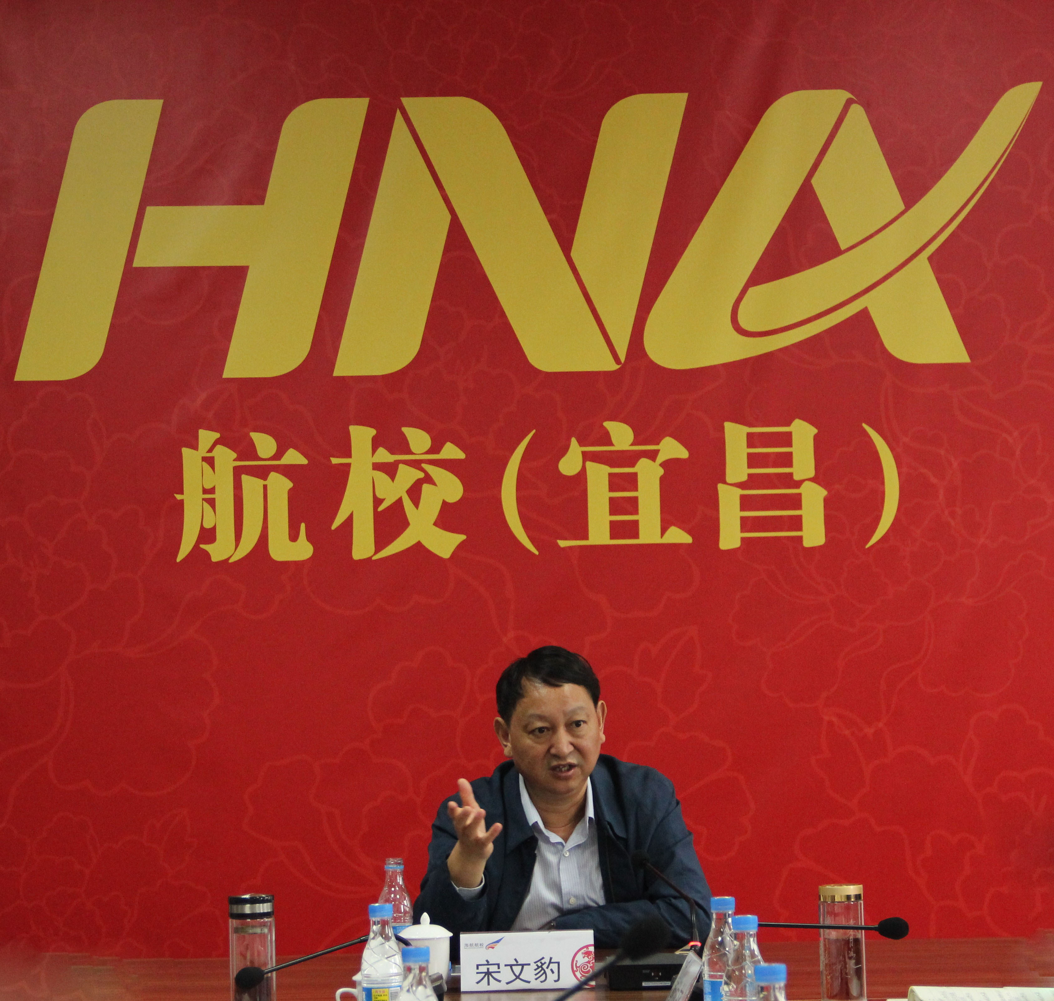 宜昌市委常委、常務副市長宋文豹一行調(diào)研海航航校