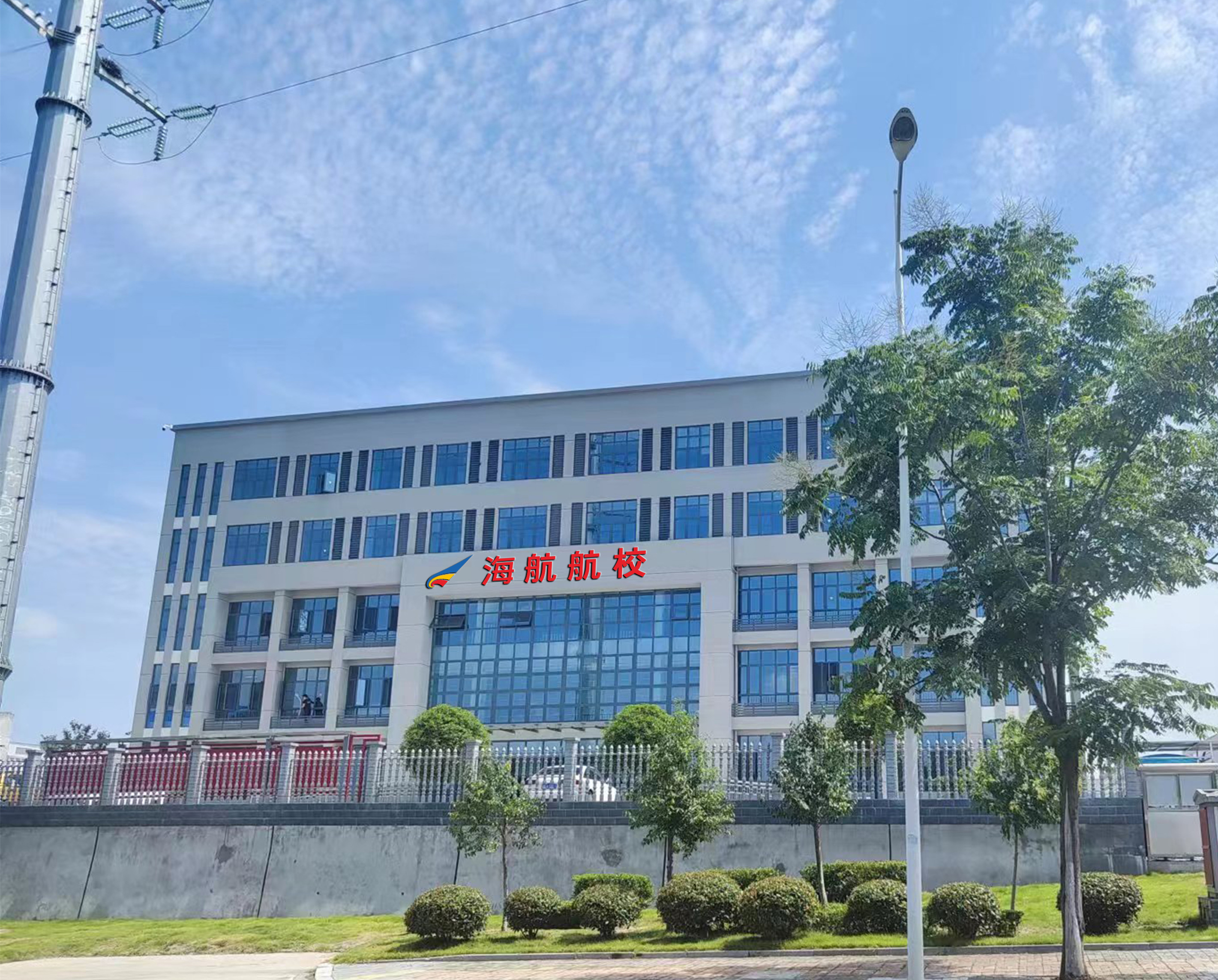 榜樣力量丨海航航校多個集體、班組、個人獲得表彰